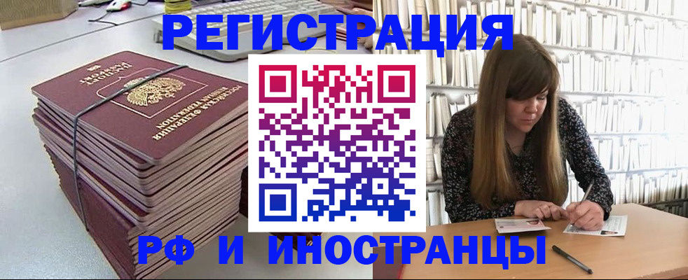 регистрация для дет. сада в Борзе