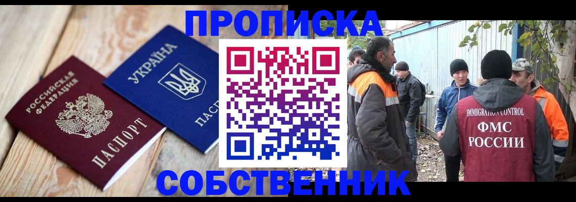 регистрация для дет. сада в Борзе